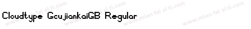 Cloudtype GcujiankaiGB Regular字体转换